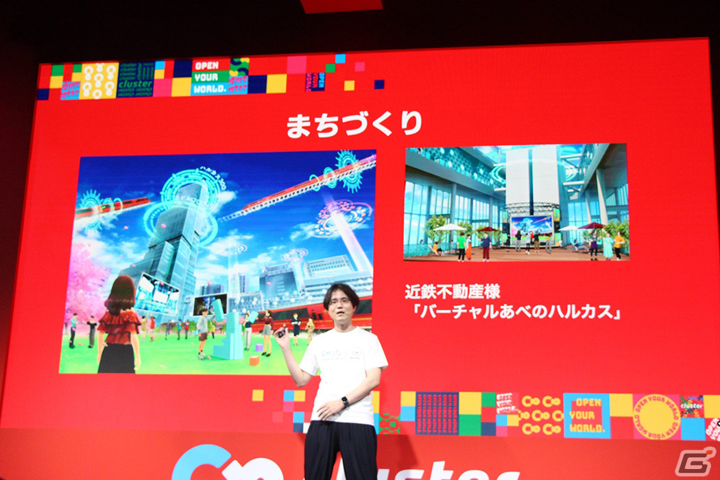「爆創クラブ」制作発表会レポート――メタバース・clusterの世界で車をカスタマイズ！国内自動車メーカー8社の車が登場【TGS2023】の画像3