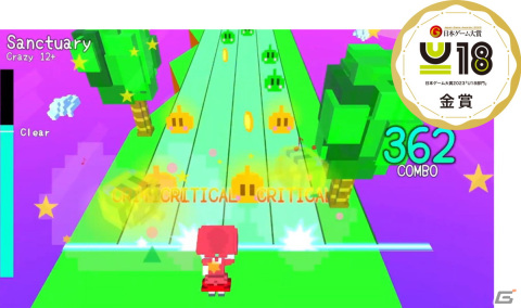 日本ゲーム大賞2023「U18部門」にてテンポよく敵を倒しながらゴールを目指すリズムアクションゲーム「Music Runner」が金賞を獲得！の画像2