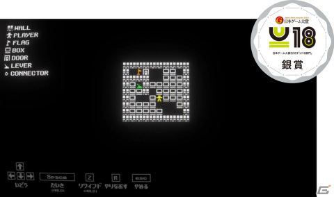 日本ゲーム大賞2023「U18部門」にてテンポよく敵を倒しながらゴールを目指すリズムアクションゲーム「Music Runner」が金賞を獲得！の画像3