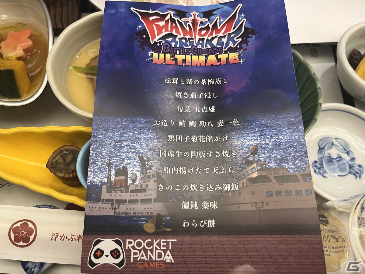 「Phantom Breaker: Battle Grounds Ultimate」は単なるアップグレード版ではない！屋形船で豪勢な食事と夜景が楽しめた発表会をレポートの画像5