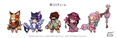 「セブンナイツ ポケット」にレジェンドヒーロー「神楽」など8体のヒーローが登場！冒険ステージ「月光の島」やヒーローコスチュームの追加もの画像3