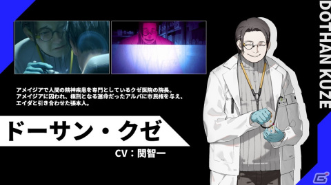 「SYNDUALITY Echo of Ada」アメイジア崩壊の謎を解明するソロモード“旧アメイジア調査”の情報がPVとともに公開！の画像11