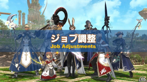 「FFXIV」パッチ6.5「光明の起点」は10月3日に公開！第79回PLLでの発表情報をまとめて紹介【TGS2023】の画像15