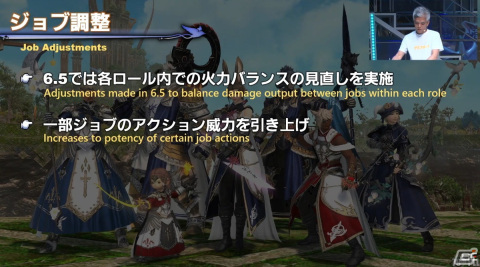 「FFXIV」パッチ6.5「光明の起点」は10月3日に公開！第79回PLLでの発表情報をまとめて紹介【TGS2023】の画像54