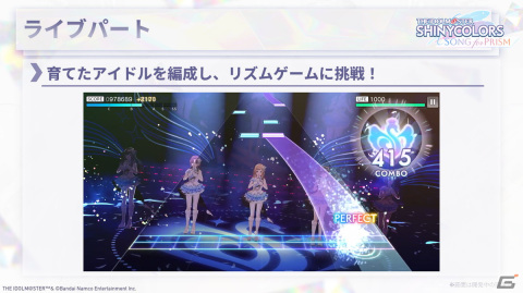 「シャニソン」リズムゲームでシーズの「OH MY GOD」を初プレイ！「シャニアニ」の初日舞台挨拶も発表された「シャニマス」ステージ【TGS2023】の画像14