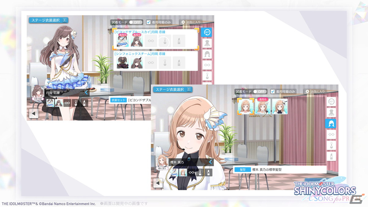 「シャニソン」リズムゲームでシーズの「OH MY GOD」を初プレイ！「シャニアニ」の初日舞台挨拶も発表された「シャニマス」ステージ【TGS2023】の画像16
