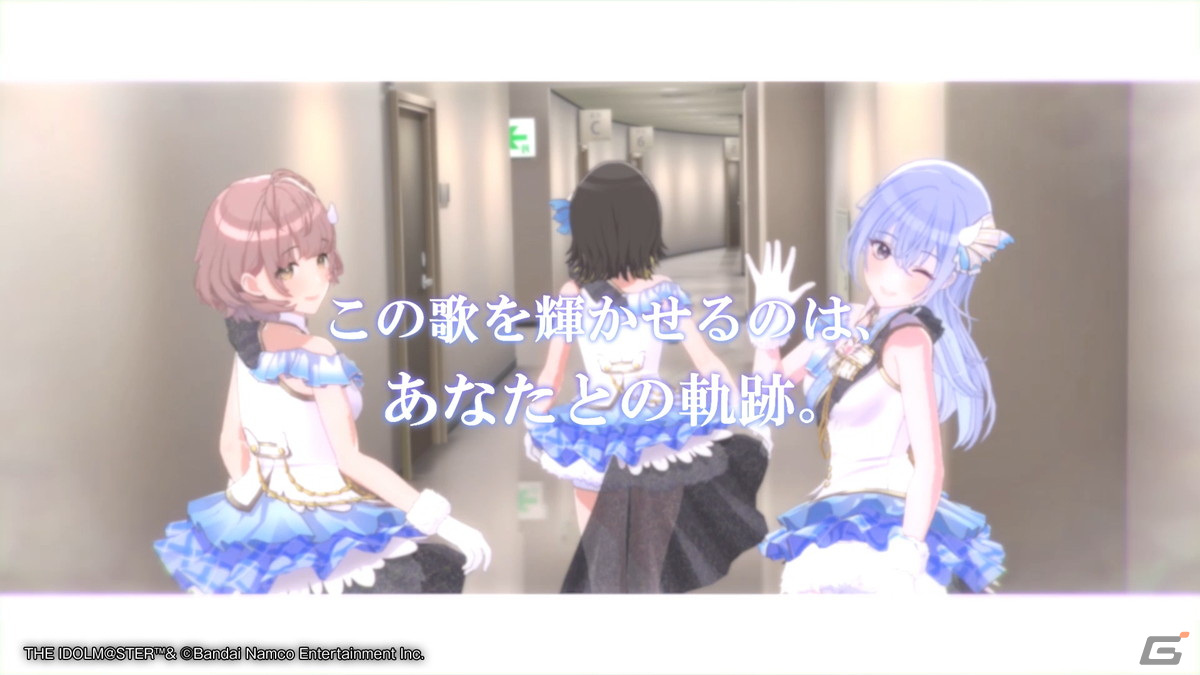 「シャニソン」リズムゲームでシーズの「OH MY GOD」を初プレイ！「シャニアニ」の初日舞台挨拶も発表された「シャニマス」ステージ【TGS2023】の画像5