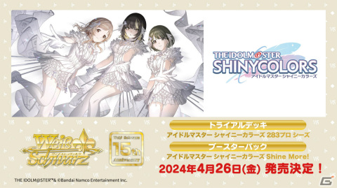 「ゴブスレNF」の“奥義”や「マクロスSI」新ビジュアルも！「ブシロードスペシャルステージ＆ミニライブ 出陣」をレポート【TGS2023】の画像30