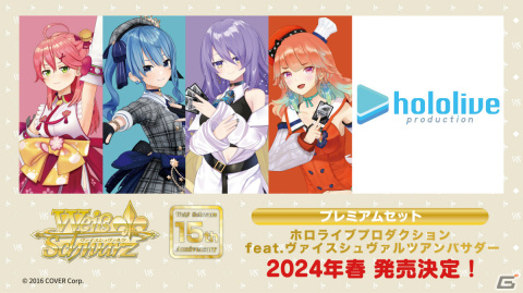 「ゴブスレNF」の“奥義”や「マクロスSI」新ビジュアルも!「ブシロードスペシャルステージ&ミニライブ 出陣」をレポート【TGS2023】の画像33