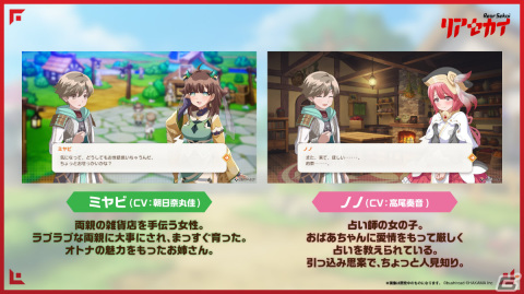 「ゴブスレNF」の“奥義”や「マクロスSI」新ビジュアルも!「ブシロードスペシャルステージ&ミニライブ 出陣」をレポート【TGS2023】の画像57