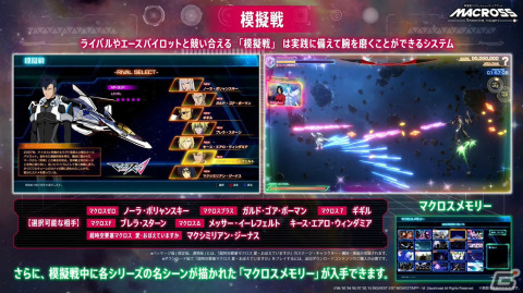 「ゴブスレNF」の“奥義”や「マクロスSI」新ビジュアルも！「ブシロードスペシャルステージ＆ミニライブ 出陣」をレポート【TGS2023】の画像81