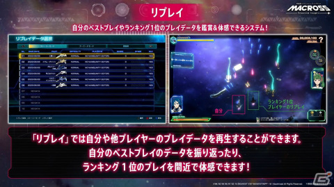 「ゴブスレNF」の“奥義”や「マクロスSI」新ビジュアルも！「ブシロードスペシャルステージ＆ミニライブ 出陣」をレポート【TGS2023】の画像82