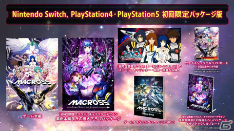 「ゴブスレNF」の“奥義”や「マクロスSI」新ビジュアルも!「ブシロードスペシャルステージ&ミニライブ 出陣」をレポート【TGS2023】の画像85