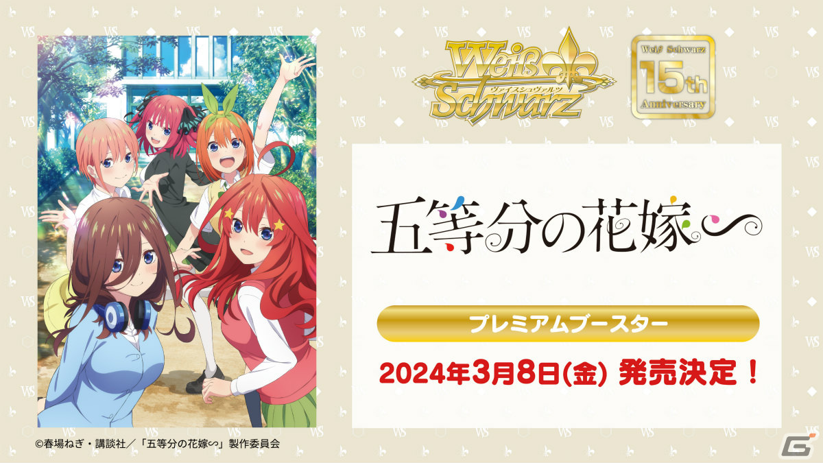 「ゴブスレNF」の“奥義”や「マクロスSI」新ビジュアルも！「ブシロードスペシャルステージ＆ミニライブ 出陣」をレポート【TGS2023】の画像23