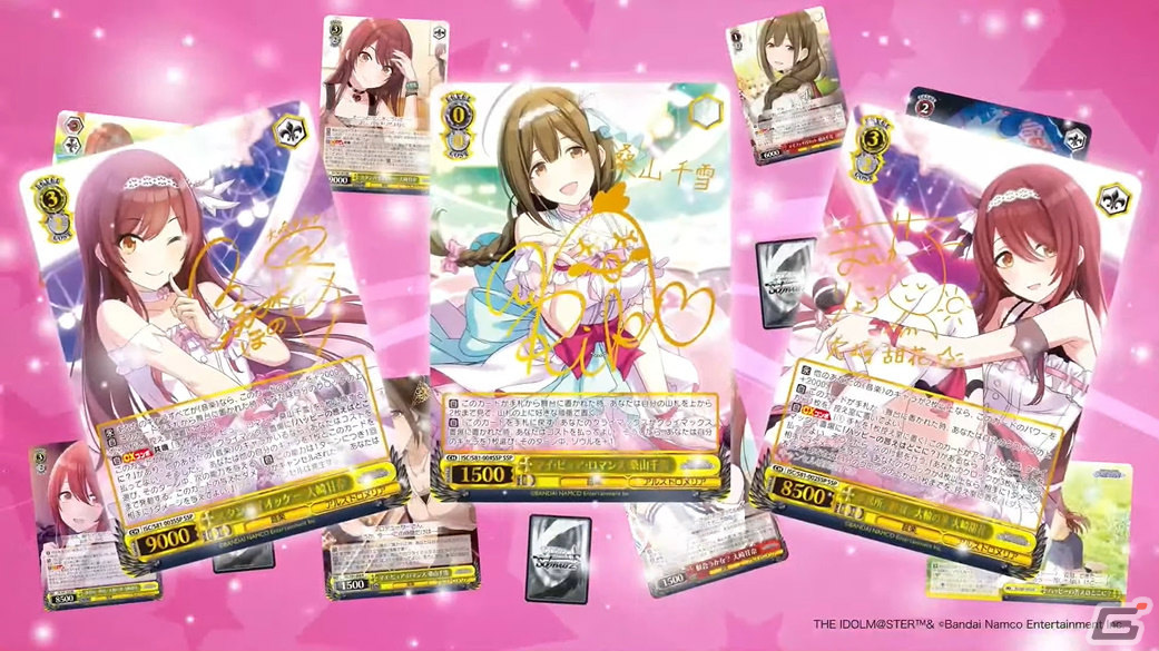 「ゴブスレNF」の“奥義”や「マクロスSI」新ビジュアルも！「ブシロードスペシャルステージ＆ミニライブ 出陣」をレポート【TGS2023】の画像27