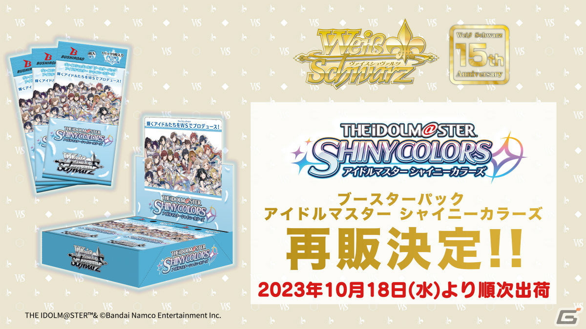 「ゴブスレNF」の“奥義”や「マクロスSI」新ビジュアルも！「ブシロードスペシャルステージ＆ミニライブ 出陣」をレポート【TGS2023】の画像31