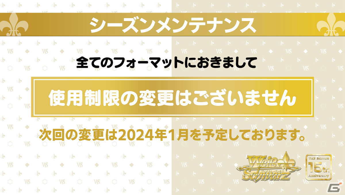 「ゴブスレNF」の“奥義”や「マクロスSI」新ビジュアルも！「ブシロードスペシャルステージ＆ミニライブ 出陣」をレポート【TGS2023】の画像37