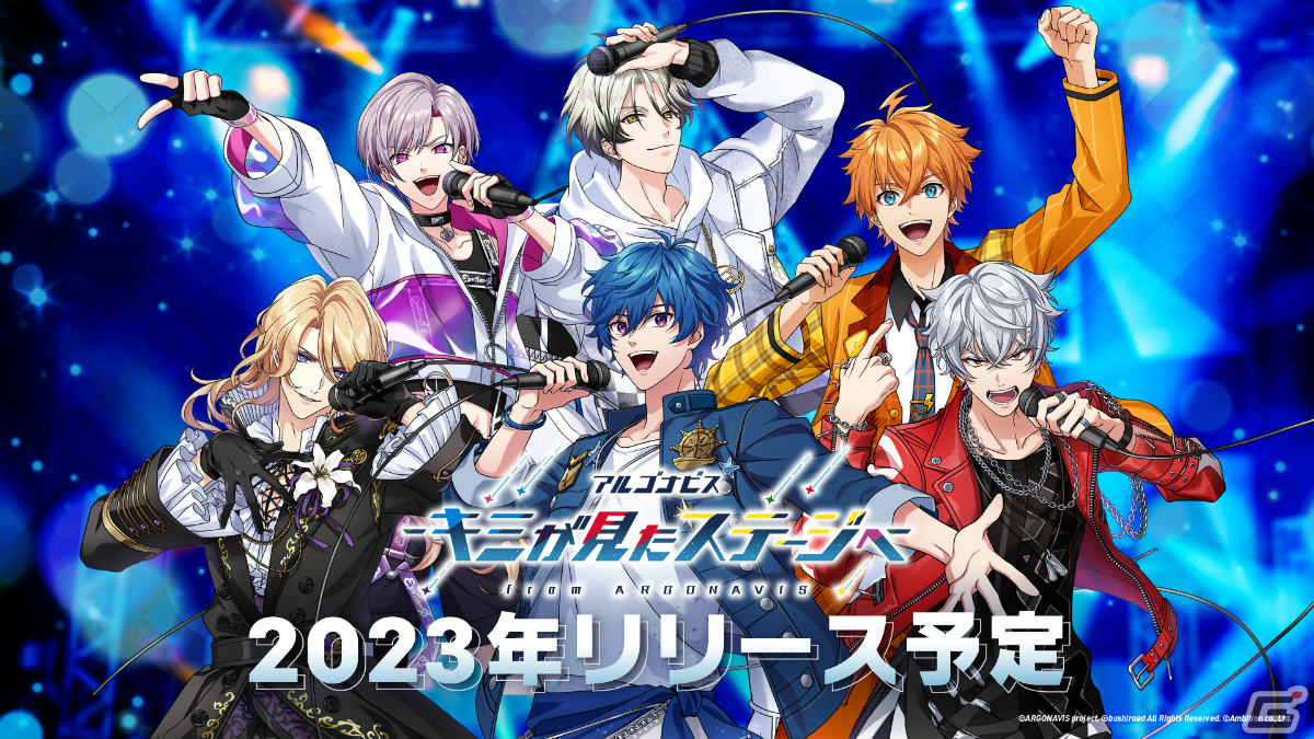 「ゴブスレNF」の“奥義”や「マクロスSI」新ビジュアルも！「ブシロードスペシャルステージ＆ミニライブ 出陣」をレポート【TGS2023】の画像40