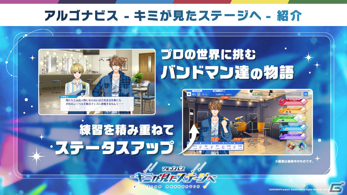 「ゴブスレNF」の“奥義”や「マクロスSI」新ビジュアルも！「ブシロードスペシャルステージ＆ミニライブ 出陣」をレポート【TGS2023】の画像41
