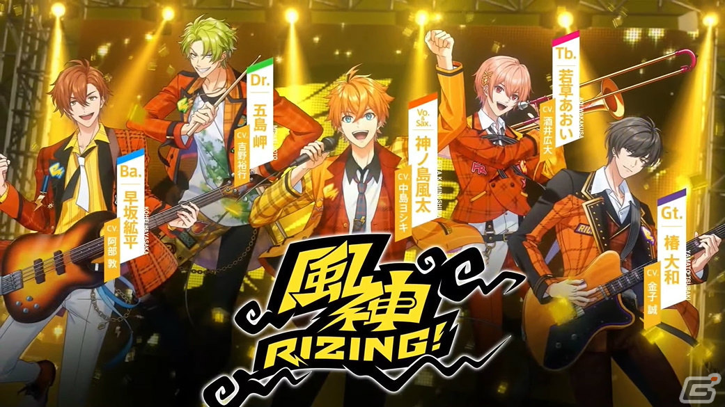 「ゴブスレNF」の“奥義”や「マクロスSI」新ビジュアルも！「ブシロードスペシャルステージ＆ミニライブ 出陣」をレポート【TGS2023】の画像45