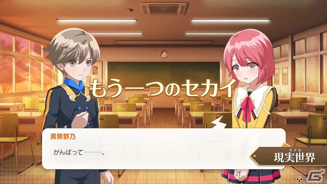 「ゴブスレNF」の“奥義”や「マクロスSI」新ビジュアルも！「ブシロードスペシャルステージ＆ミニライブ 出陣」をレポート【TGS2023】の画像55