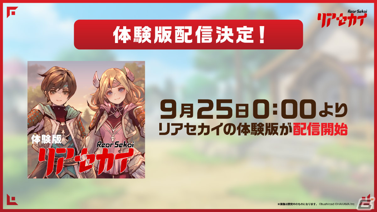「ゴブスレNF」の“奥義”や「マクロスSI」新ビジュアルも！「ブシロードスペシャルステージ＆ミニライブ 出陣」をレポート【TGS2023】の画像58