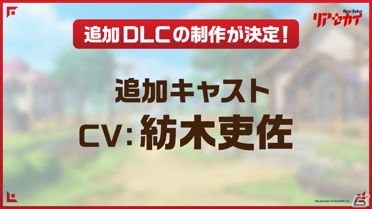 「ゴブスレNF」の“奥義”や「マクロスSI」新ビジュアルも！「ブシロードスペシャルステージ＆ミニライブ 出陣」をレポート【TGS2023】の画像59