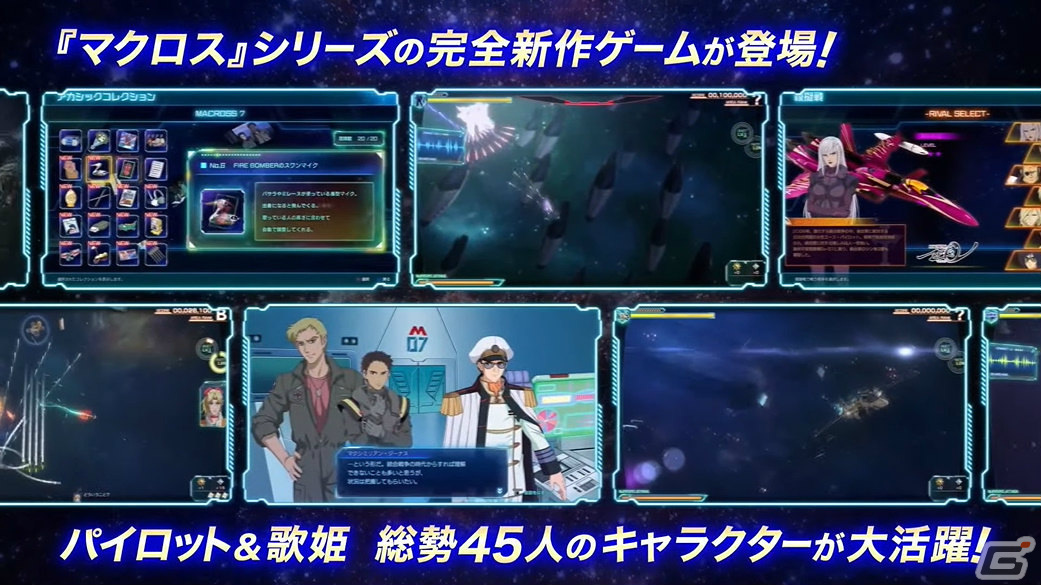 「ゴブスレNF」の“奥義”や「マクロスSI」新ビジュアルも！「ブシロードスペシャルステージ＆ミニライブ 出陣」をレポート【TGS2023】の画像71