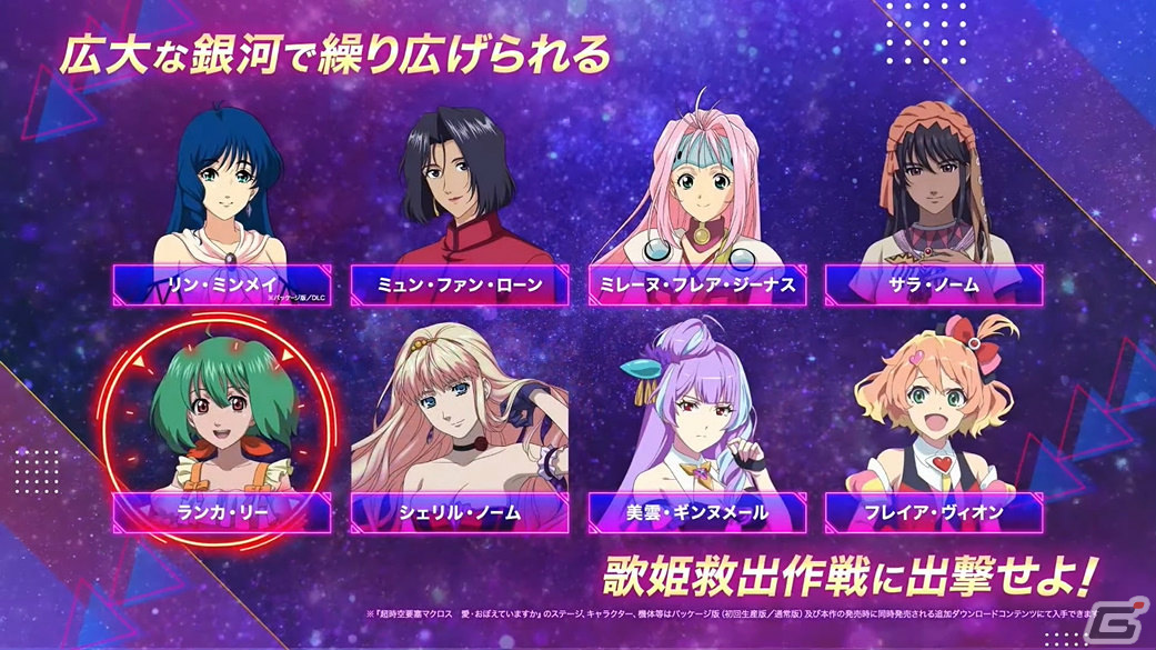 「ゴブスレNF」の“奥義”や「マクロスSI」新ビジュアルも！「ブシロードスペシャルステージ＆ミニライブ 出陣」をレポート【TGS2023】の画像73