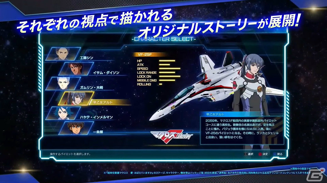 「ゴブスレNF」の“奥義”や「マクロスSI」新ビジュアルも！「ブシロードスペシャルステージ＆ミニライブ 出陣」をレポート【TGS2023】の画像74