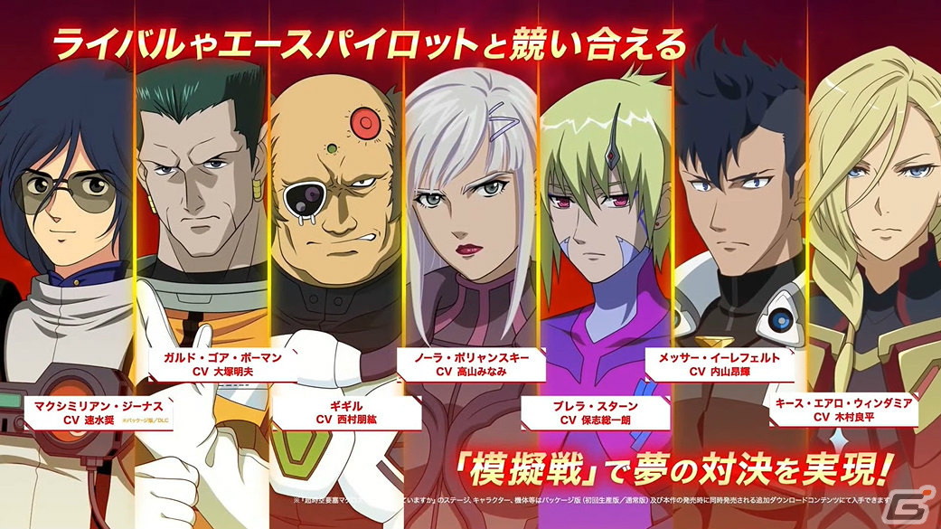 「ゴブスレNF」の“奥義”や「マクロスSI」新ビジュアルも！「ブシロードスペシャルステージ＆ミニライブ 出陣」をレポート【TGS2023】の画像79