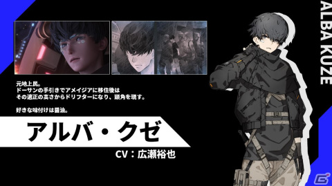 TVアニメ「SYNDUALITY Noir」第2クール放送やゲーム「SYNDUALITY Echo of Ada」のソロモードが紹介されたステージをレポート【TGS2023】の画像19
