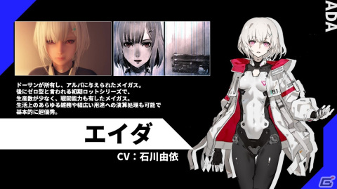 TVアニメ「SYNDUALITY Noir」第2クール放送やゲーム「SYNDUALITY Echo of Ada」のソロモードが紹介されたステージをレポート【TGS2023】の画像20
