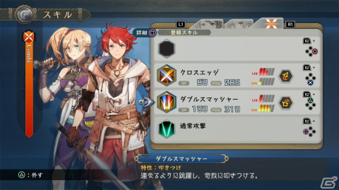 「イースX -NORDICS-」プレイレポート：バトルアクションはさらに奥深く進化、新要素も含めて緻密に構築されたシリーズの到達点の画像18