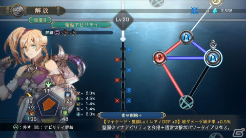 「イースX -NORDICS-」プレイレポート：バトルアクションはさらに奥深く進化、新要素も含めて緻密に構築されたシリーズの到達点の画像21