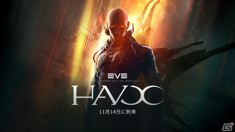 「EVE Online」の新拡張版「Havoc」が11月14日に公開！モバイル向けストラテジーゲーム「EVE Galaxy Conquest」も発表の画像2