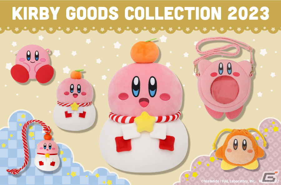 ご確認用　カービィグッズ 星のカービィ カービィグッズコレクション 2023」が郵便局にて10月2日