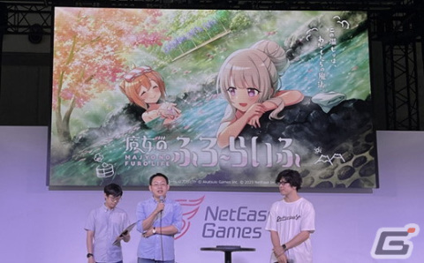 「魔女のふろーらいふ」温泉同好会メンバーの3Dモデルが初披露となるショートPVが公開！TGS2023に出展されたブースの紹介もの画像2