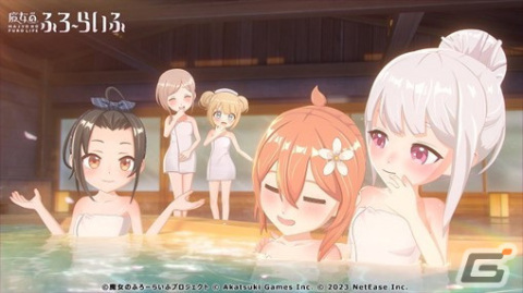 「魔女のふろーらいふ」温泉同好会メンバーの3Dモデルが初披露となるショートPVが公開！TGS2023に出展されたブースの紹介もの画像3