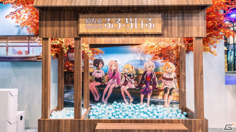「魔女のふろーらいふ」温泉同好会メンバーの3Dモデルが初披露となるショートPVが公開！TGS2023に出展されたブースの紹介もの画像4