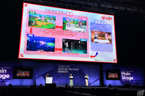 「リアセカイ」のTGS2023ブースレポートが公開！スペシャルステージではミヤビ役・朝日奈丸佳さんとノノ役・高尾奏音さんの生アフレコもの画像3