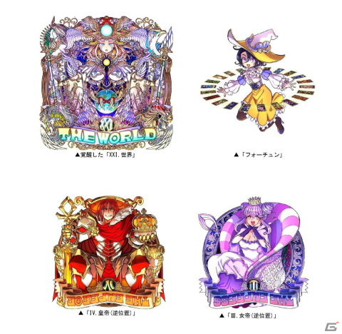 「ドラゴンポーカー」新スペシャルダンジョン「アルカナの館 生命の木の秘密」が開催！覚醒したXXl.世界がボスモンスターとして登場の画像2