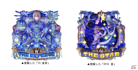「ドラゴンポーカー」新スペシャルダンジョン「アルカナの館 生命の木の秘密」が開催！覚醒したXXl.世界がボスモンスターとして登場の画像3