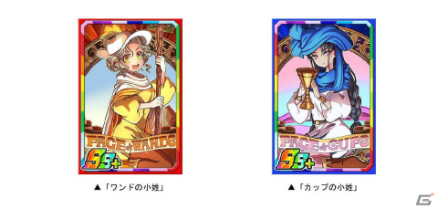 「ドラゴンポーカー」新スペシャルダンジョン「アルカナの館 生命の木の秘密」が開催！覚醒したXXl.世界がボスモンスターとして登場の画像4