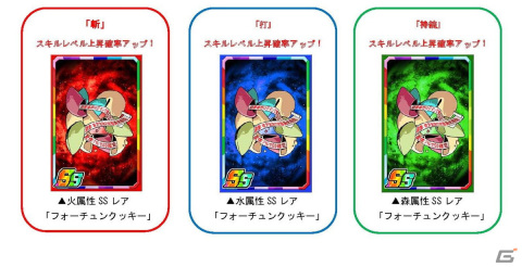 「ドラゴンポーカー」新スペシャルダンジョン「アルカナの館 生命の木の秘密」が開催！覚醒したXXl.世界がボスモンスターとして登場の画像5