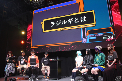 声優陣による朗読劇も披露された「ラジルギ2」スペシャルステージをレポート――声優オーディションや特典版の話題も！【TGS2023】の画像14