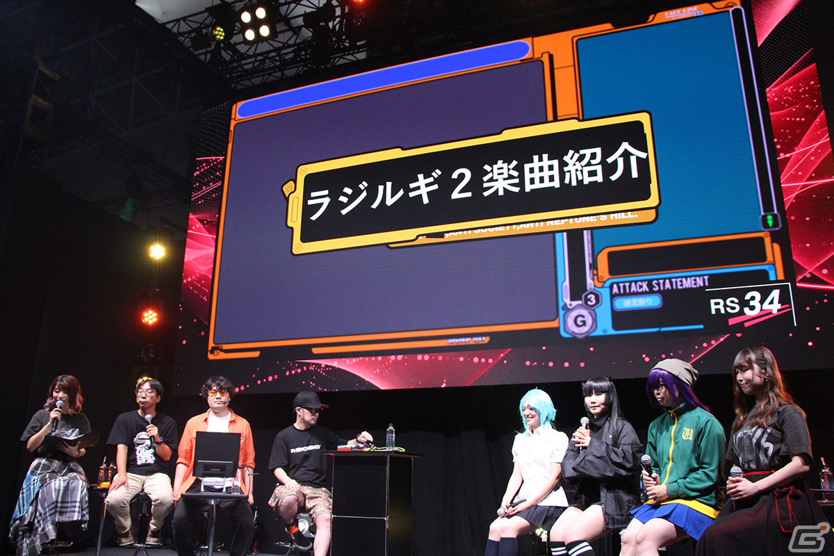 声優陣による朗読劇も披露された「ラジルギ2」スペシャルステージをレポート――声優オーディションや特典版の話題も！【TGS2023】の画像18
