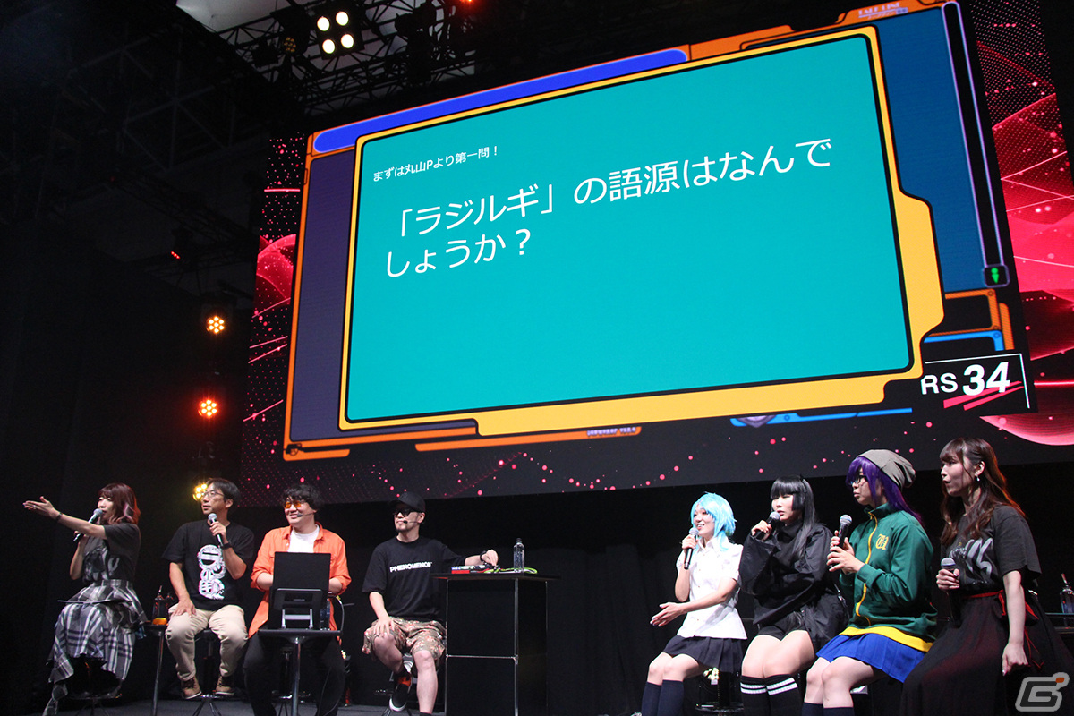 声優陣による朗読劇も披露された「ラジルギ2」スペシャルステージをレポート――声優オーディションや特典版の話題も！【TGS2023】の画像34