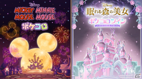 「ポケコロ」でミッキーマウス＆ミニーマウスとのコラボが10月1日より開催！「ポケコロツイン」では「眠れる森の美女」とコラボの画像1