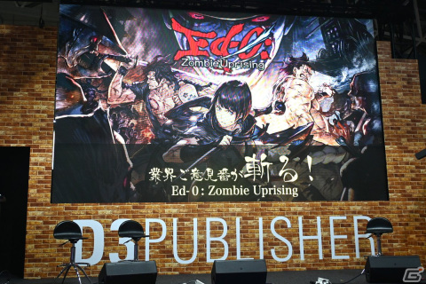 「Ed-0: Zombie Uprising」はなぜ無風だったのか！？D3Pから出されたテーマで原田勝弘氏や松山洋氏らがトーク【TGS2023】の画像1